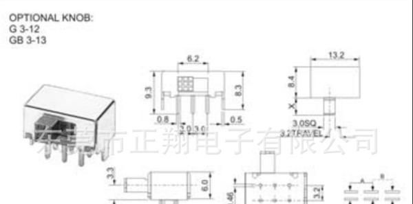 SK拨动开关：SK-22F18 侧柄拨动开关