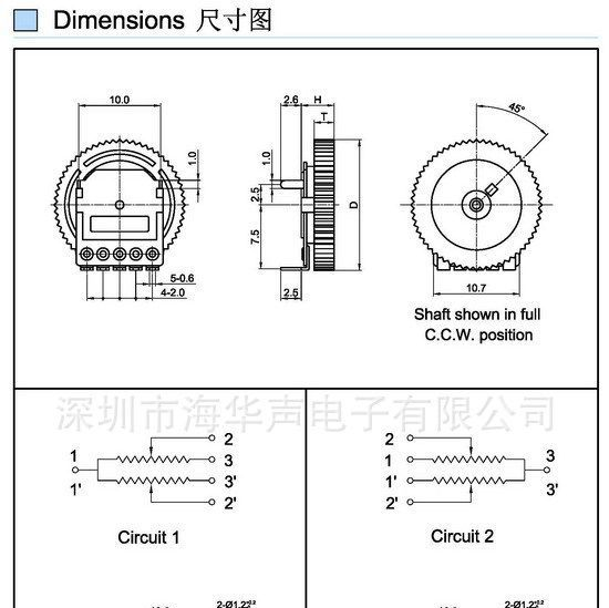 供应R10mm电位器，耐高温电位器，B50K调音电位器，可调电位器