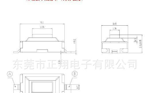 供应3*6*2.5拉伸盖贴片轻触 TSL3625微型轻触开关