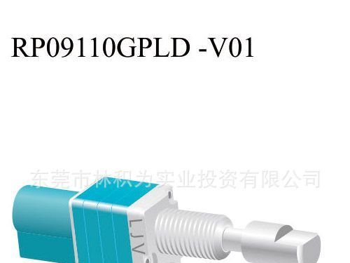 厂家直销可调电位器，摇杆电位器，电子电位器，音量电位器