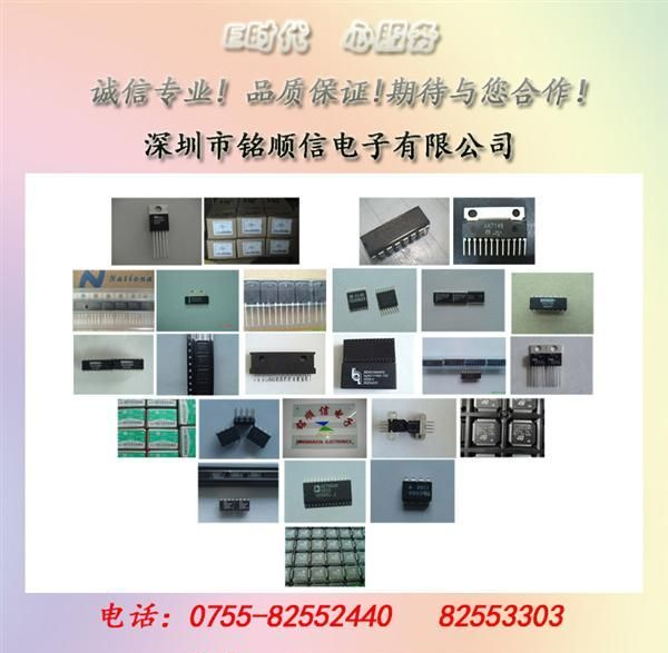 供应集成电路-SMCG33A  SMCJ170A
