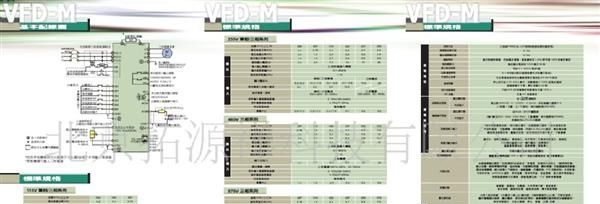台达变频器 delta vfd-m 迷你型变频器 delta变频 台达代理商