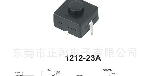 供应按钮开关1212-23A