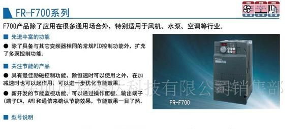 全新三菱变频器FR-F740-45K-CHT 特价甩卖