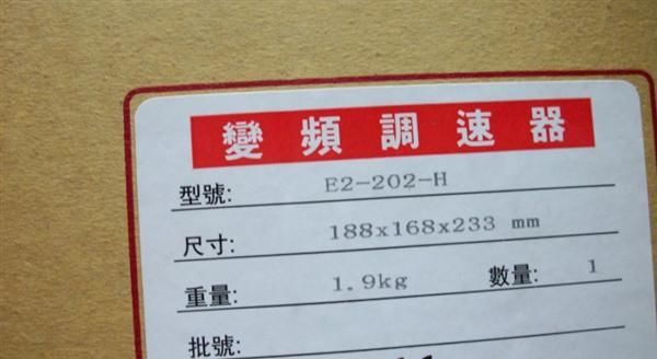 全新原装台安变频器 E2-202-H