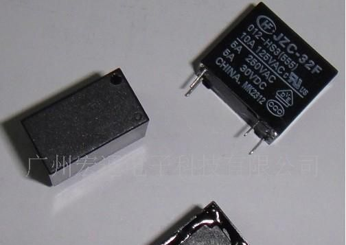供应全新原装宏发继电器JZC-32F-012-HS3