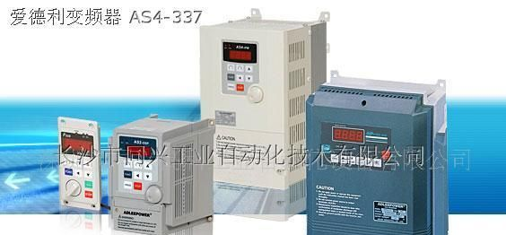 优质优价台湾爱德利变频器
