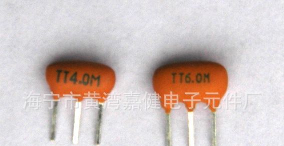 直销 ZTT6.0M 陶瓷晶振