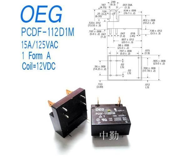 15 Amp 低配置电源 PC 板继电器PCDF-112D1M