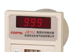 供应批发时间继电器JS11J全系列