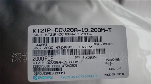 【KYOCERA晶振】KT21P-DCV28A-19.200M-T