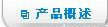 原装全新OMRON欧姆龙H3Y系列H3Y-4时间继电器
