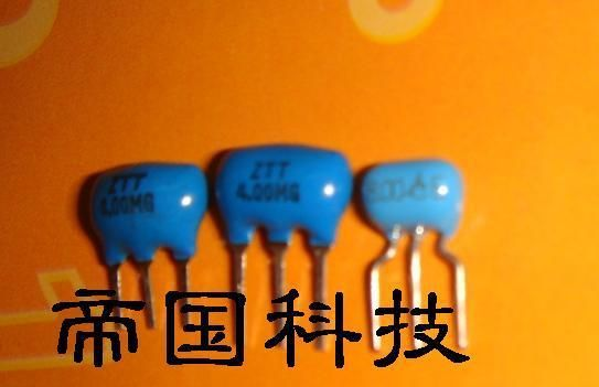 供应小体积蓝色陶瓷晶振、陶瓷谐振器、弯角陶瓷晶振