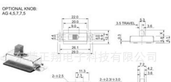 SS-12D06加湿器拨动开关
