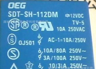 SDT-SH-124DM 全新原装泰科继电器10A250VAC