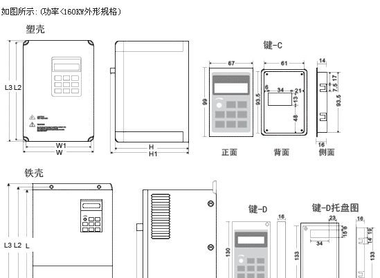 广州热卖三晶变频器【8000B系列5.5KW】通用型变频器 质量保证
