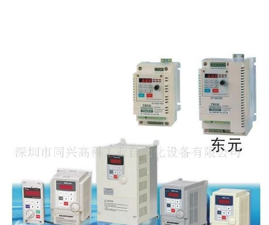 变频器 维修变频器 东元变频器 0.75KW