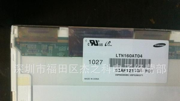 LTN160AT04-N01，LTN160AT04
