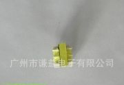 EE25 (滤波器) 共模电感