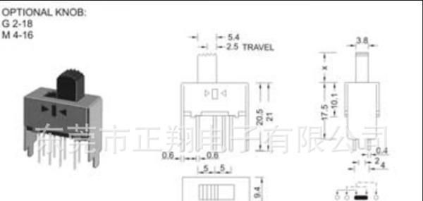 拨动开关两档SS-23E03拨动开关ss