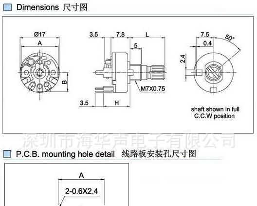 厂家供应R17MM开关电位器，B50K电位器，调光/调速/调音电位器