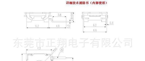 供应防水轻触开关7.2*7.3贴片轻触开关WS027F