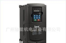 供应英威腾GD300新系列GD300-004G-4高性能矢量变频器