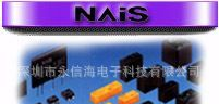 TQ2SA-5V松下NAIS特价供应信号继电器价格面议为准