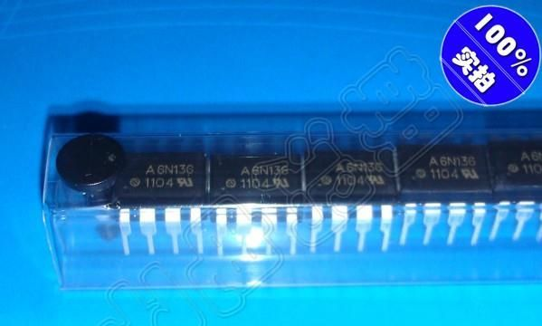 主营光耦合器，安捷伦牌子，6N136，6N135【原装】