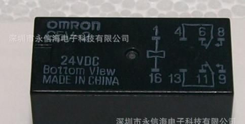 全新原装欧姆龙继电器G5V-2-5VDC 5VDC双组优质2A触点