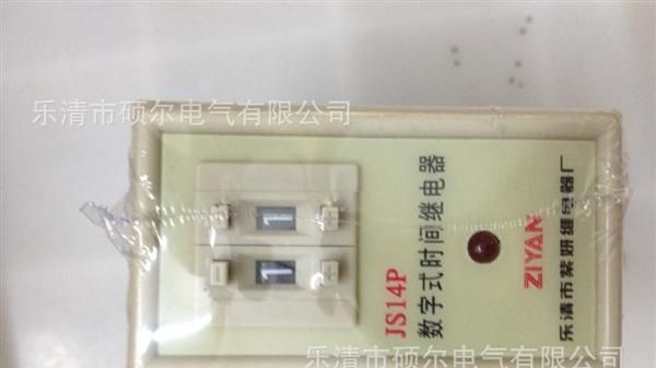 供应 数字式时间继电器JS14P（JS14P-M） 99s 99m 99h