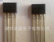277风扇霍尔元件 双极霍尔传感器 A档