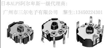 代理日本ALPS旋钮操作型电位器:RK08H11100XC