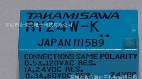 富士通.高见泽继电器RY24W-K 24VDC双组日产