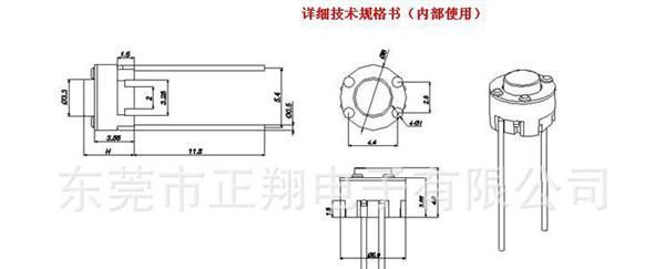 供应6*6*5.0轻触开关TSY66H长脚轻触开关