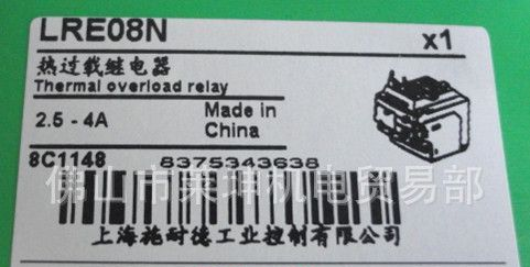 供应 【施耐德】 LRE08N   2.5-4A   热继电器   质保一年