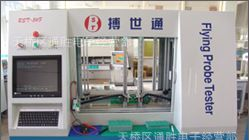 单层镍金工艺PCB电路板（线路板）