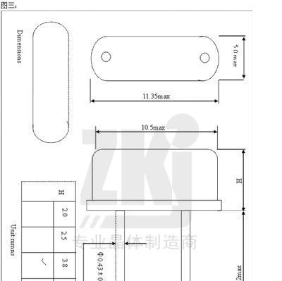 供应晶振|49S晶振|10.000MHz|宽温小公差|珠三角批发