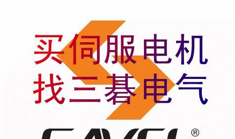 SE变频器 SE-2007变频器 三菱变频器