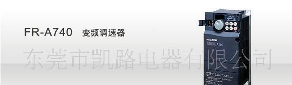 三菱变频器FR-740-15K-CHT(图)