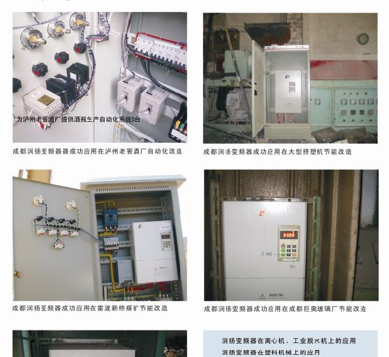 润扬经济迷你型变频器0.4-2.2KW