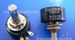 直销电位器【思博】FCP22E 日本原装导电塑料电位器Sakae