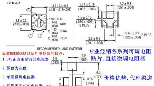 代理商优势供应进口原装BOUNRS-3313J全系列阻值