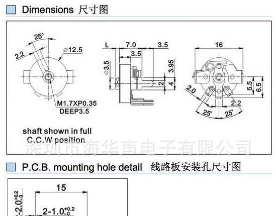 厂家供应R12mm开关电位器，插件脚电位器，B50K电位器，电位器