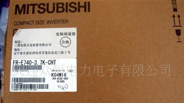 三菱变频器FR-E740-3.7K