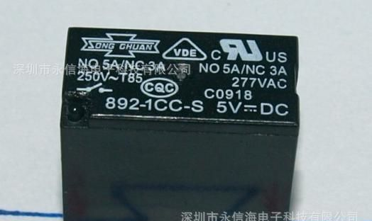 原装SONG SHUAN松川继电器892-1CC-S 5VDC替宏发JZC-33F 005