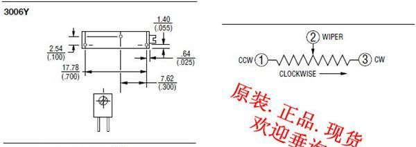 批发供应BOURNS进口3006P微调精密电位器全阻值./（图）