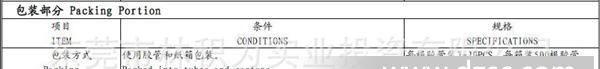 开关电位器 10K