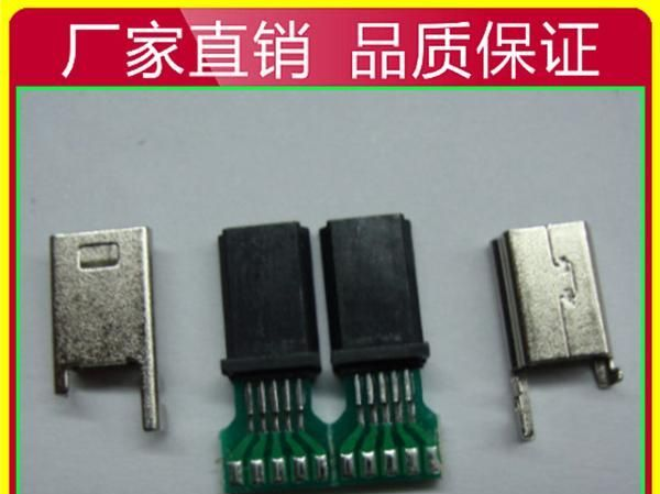 中意电子厂生产飞利浦－10P加长焊板式手机连接器插头