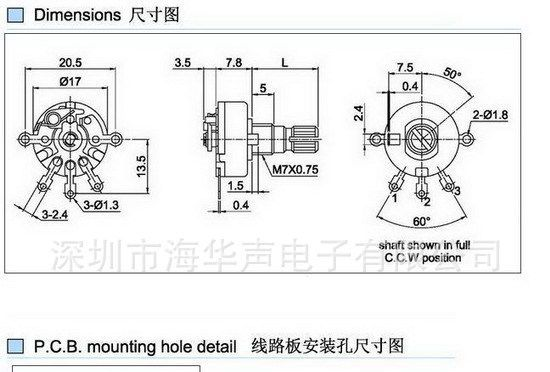 厂家供应R17mm开关电位器，音量调音电位器，B10K开关电位器